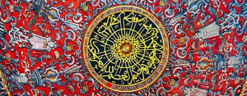 Visioni d'Istanbul